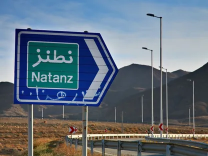 اليورانيوم الإيراني.. هل يمكن خفض نسبة التخصيب؟