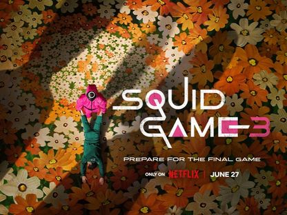 الملصق الدعائي لمسلسل Squid Gameعلى نتفليكس - facebook/squidgamenetflix