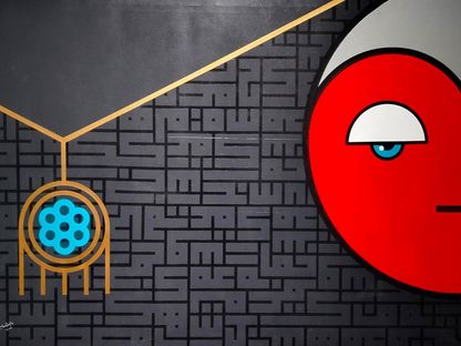 الخطاط العراقي باسم المهدي.. توازن بصري بين الرسم والحرف