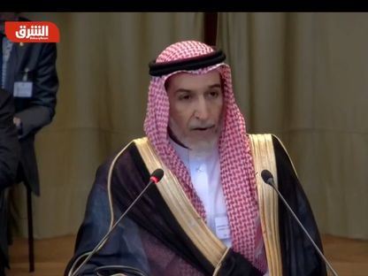 لقطة شاشة من تسجيل فيديو للسفير السعودي لدى هولندا زياد بن معاشي يتحدث أمام محكمة العدل الدولية في لاهاي بهولندا. 20 فبراير 2024 - الشرق