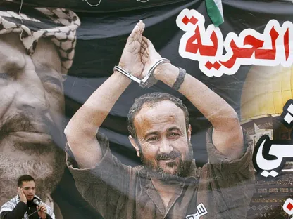 الجامعة العربية تطالب بتحقيق عاجل في اعتداءات إسرائيل على مروان البرغوثي