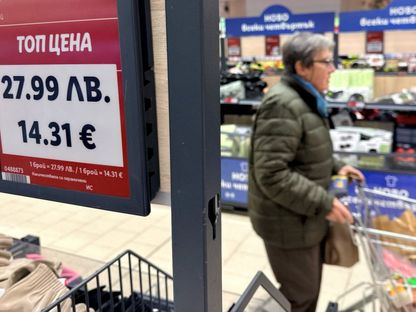 بين الحماسة والتشكيك.. بلغاريا تودع عملة الليف وتستعد لاعتماد اليورو