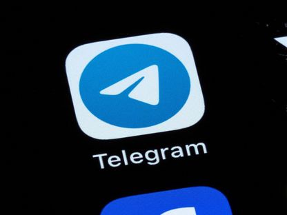 تطبيق Telegram على شاشة هاتف ذكي. 16 أبريل 2024 - AFP