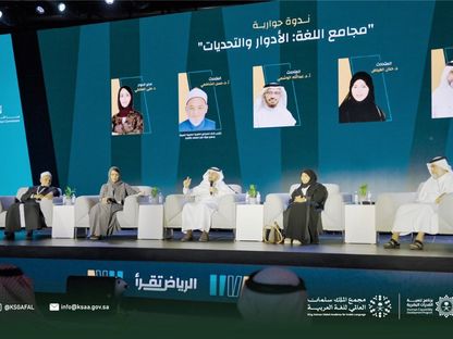 ندوة حول مجامع اللغة العربية في معرض الرياض للكتاب 2024 - @KSGAFAL