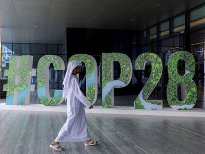 كيف تلعب تعويضات الكربون دوراً في محادثات "COP 28"؟