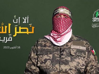 المتحدث باسم كتائب القسام "أبو عبيدة" صورة مأخوذة من مقطع فيديو نشره المكتب الإعلامي لحركة حماس على تيليجرام. 16 أكتوبر 2023 - AFP