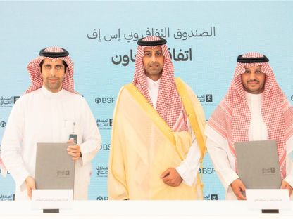 توقيع خمس اتفاقيات بين الصندوق الثقافي والبنوك السعودية. 20 أغسطس 2024 - CDF