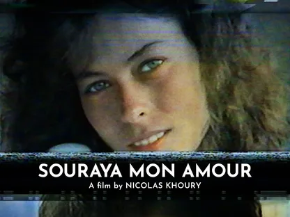 الملصق الدعائي للفيلم اللبناني "ثريا حبي" - المكتب الإعلامي للشركة المنتجة