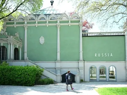 روسيا تعود إلى بينالي البندقية وسط استنكار أوروربي