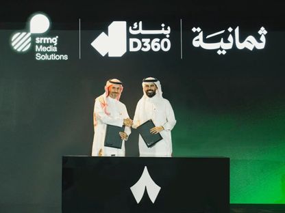 بنك D360 الرقمي يوقع اتفاقية شراكة مع "ثمانية" لنقل بطولات الكرة السعودية