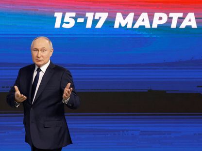 الرئيس الروسي فلاديمير بوتين يحضر اجتماعاً في موسكو ضمن استعدادات انتخابات الرئاسة. 31 يناير 2024 - Reuters