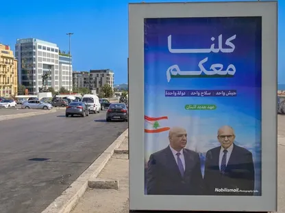 لبنان: أي شخص يضبط بسلاح غير مرخص سيحال إلى المحكمة العسكرية