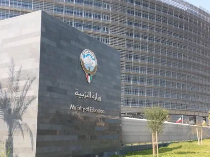 في مرحلة أولى لمعالجة الفائض.. الكويت تنهي خدمات 7 آلاف معلم