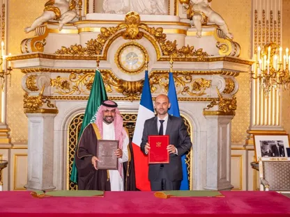 وزارة الثقافة السعودية تعلن إنشاء مركز ثقافي في باريس