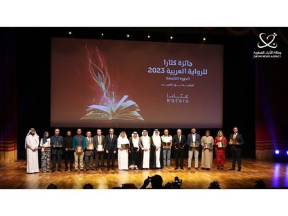 تكريم الفائزين بجائزة كتارا" للرواية العربية - qna.org.qa