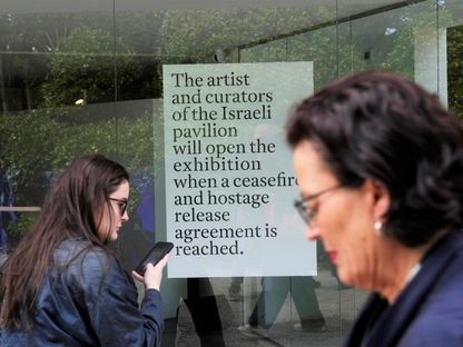 ملصق معلق على باب الجناح الإسرائيلي في بينالي البندقية. 16 أبريل 2024 - labiennale.org