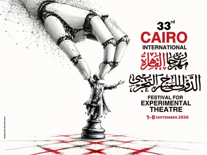 14 عرضاً و13 مكرماً في الدورة الـ33 لمهرجان القاهرة للمسرح التجريبي