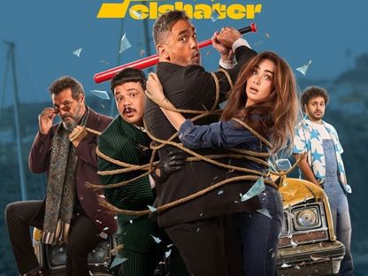 الملصق الدعائي لفيلم "الشاطر" - المكتب الإعلامي للشركة المنتجة