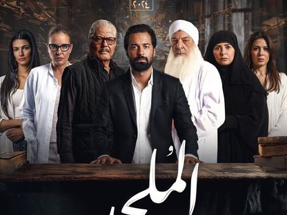 الملصق الدعائي لفيلم "الملحد" - المكتب الإعلامي للشركة المنتجة