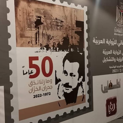 مؤتمر غسان كنفاني للرواية العربية يختتم أعماله في عمّان