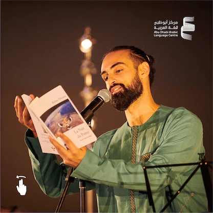 أبوظبي تحتفي باللغة العربية بمبادرة "50 ألف قارئ"