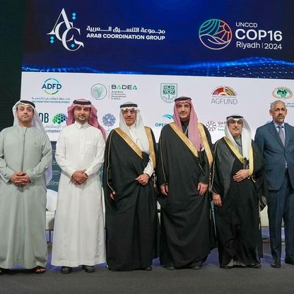 "التنسيق العربية" تتعهد بتقديم 10 مليارات دولار لمكافحة التصحر