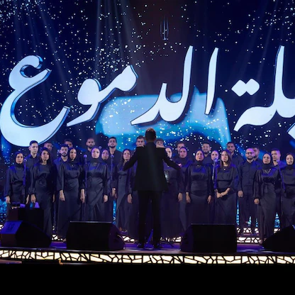 شيرين عبدالوهاب تتصدر مفاجآت "ليلة الدموع" في جدة