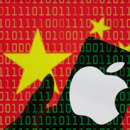 وثائق مسربة: شركة خاصة تقدم "خدمات تجسس إلكتروني" لصالح حكومة الصين