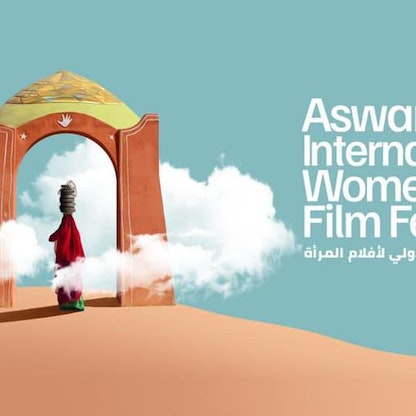 "أسوان لأفلام المرأة" يكرم سوسن بدر بجائزة إيزيس للإنجاز