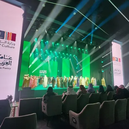الثقافة السعودية تختتم عام الشعر العربي بـ "رسوم وطلل"