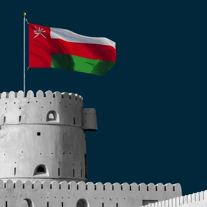 عُمان ضيف شرف "معرض الرياض الدولي للكتاب 2023"