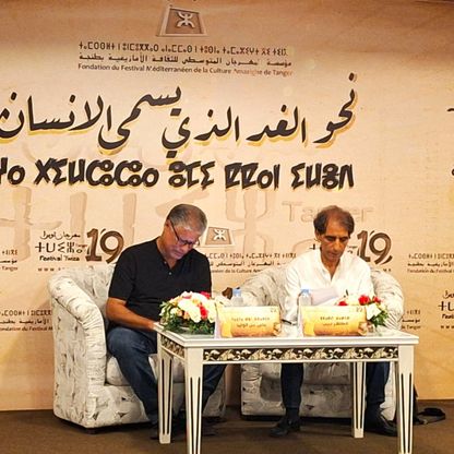 مهرجان "ثويزا" المغربي .. نحو الغد الذي يُسمى الإنسان