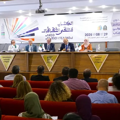 صالون الجزائر للكتاب يحتفي بموريتانيا بلد المليون شاعر