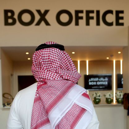 شباك التذاكر السعودي يجمع 225 مليون دولار خلال عام 2024