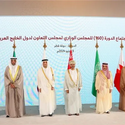 "التعاون الخليجي" يحث على التعامل بإيجابية مع مقترح بايدن لإنهاء حرب غزة