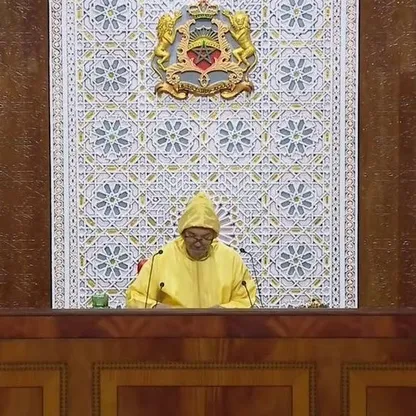 ملك المغرب يدعو إلى تعبئة شاملة لتحقيق العدالة الاجتماعية وتسريع التنمية