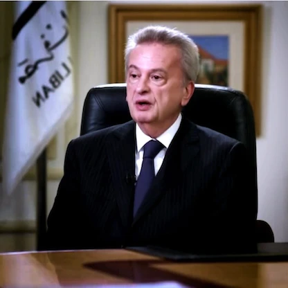 تجميد حسابات حاكم مصرف لبنان السابق و4 شركاء له