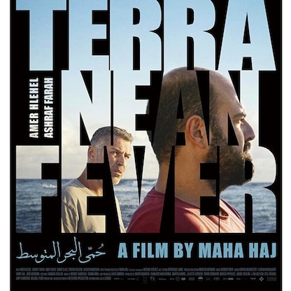 45 فيلماً بمهرجان "مالمو" للسينما العربية في السويد