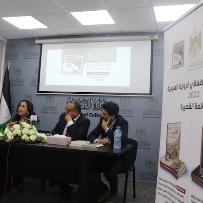 إعلان القائمة القصيرة لجائزة غسان كنفاني للرواية العربية