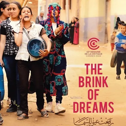 "رفعت عيني للسما" يفوز بجائزة "العين الذهبية"من مهرجان كان