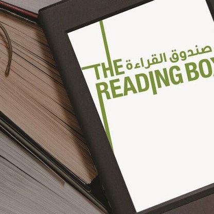 "دبي للثقافة" تطلق صندوق القراءة عبر "مايكروسوفت تيمز"