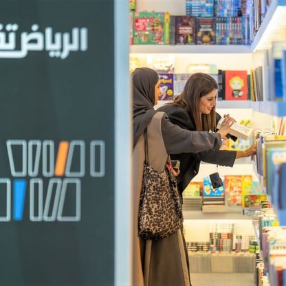 "الرياض تقرأ" وتكتب وتنشر.. و30 دولة في معرضها