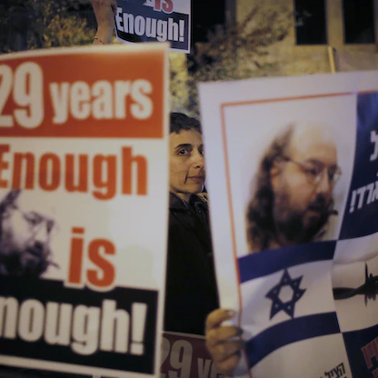 الولايات المتحدة تسمح لأشهر جاسوس إسرائيلي بالسفر