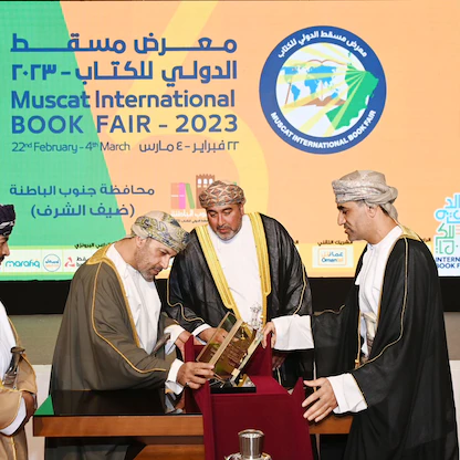 انطلاق معرض مسقط للكتاب الـ27 بمشاركة 826 دار نشر