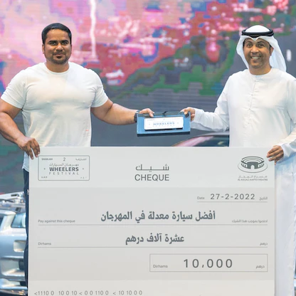 "مهرجان الشارقة للسيارات" يختتم نسخته الثانية