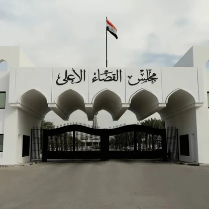العراق: الفساد يتسلل إلى عقود الزواج