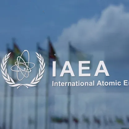 قرار مرتقب لوكالة الطاقة الذرية يطالب إيران بالكشف عن مخزونات اليورانيوم المخصب