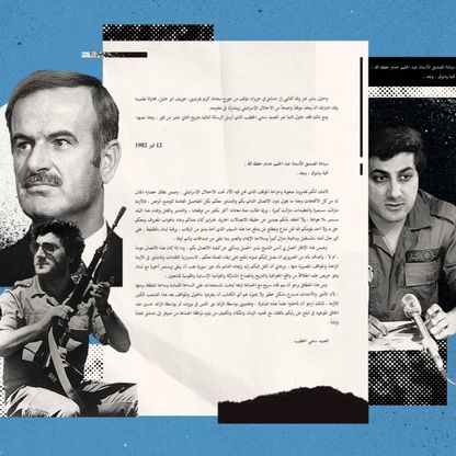 "رسالة طمأنة" من بشير الجميل الطامح للرئاسة إلى الأسد... و"عقد" أمام خطة فيليب حبيب (3 من 5)