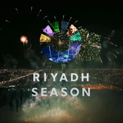 "هوية جديدة وتجارب عالمية".. تفاصيل موسم الرياض 2023