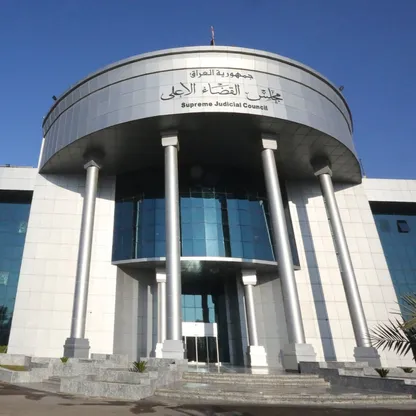 بعد خلاف كردستان.. ما المحكمة الاتحادية في العراق وما دورها؟